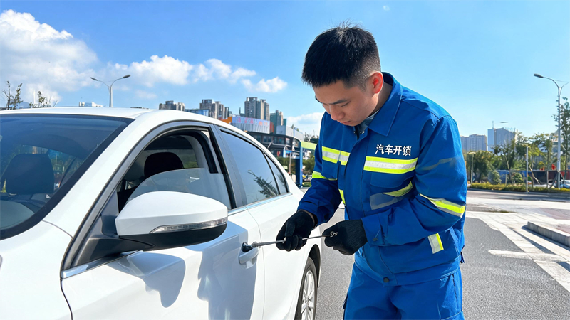 鹤岗 汽车开锁